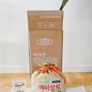 재오농장 이미지