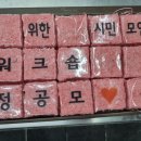 달떡별떡 이미지
