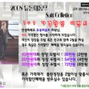 명품 맞춤정장 † 유동화 옴므 † 19만원부터 이미지