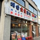 남천1-204 이미지