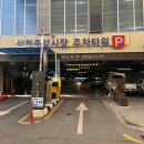 중앙시장 주차타워 이미지