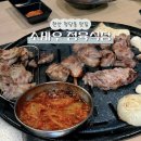 청당예술어린이집 | 천안 청당동맛집 소바우 정육식당 한돈 3+1 이벤트중인 가성비 고기집