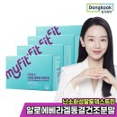 더비움