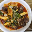 풍성한분식