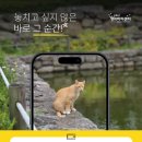 (주)원포인트