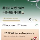 스타벅스 안성공도DT점 이미지