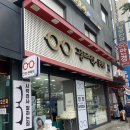 홍제그랑프리안경원 이미지