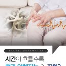 삼성내과엠알영상의학과의원 이미지