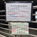 배드민턴, 태권도체육관 훈련장 이미지