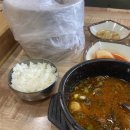 아그집뼈해장국 이미지