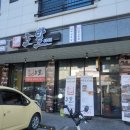 피자헐 호매실점 이미지