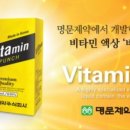 비타민전자 이미지