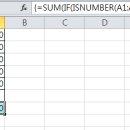 COUNTIF / SUM(IF(ISNUMBER / VLOOKUP 이미지