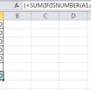 COUNTIF / SUM(IF(ISNUMBER / VLOOKUP 이미지