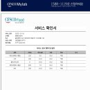 꼬마숲어린이집 이미지