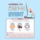 기찬경희한의원 | 보니따 필라테스 수원 곡반점 : 3주년 이벤트 당첨 후기 (수원 필라테스, 권선구 필라테스, 곡반정동...