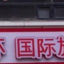 오환국제여행사 이미지
