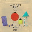 바른먹거리경산 네이버블로그
