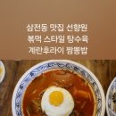고분계란 이미지