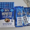 삽겹살이랑 국수랑 이미지