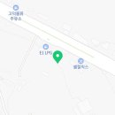 우천LPG충전소 이미지