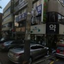 신혜성약국 이미지