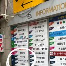 GS25 구월프라자 이미지