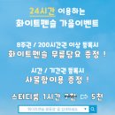 팔용중학교 이미지