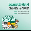 한국후지필름