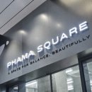 영도건강약국 이미지