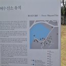 선소로3 이미지