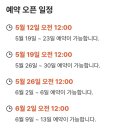 신114공인중개사사무소 | [흑백요리사 맛집] 조광201 내돈내산 솔직후기 | 위치, 예약 팁, 메뉴 추천