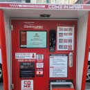 컴인워시 서동탄점 이미지