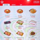 하나로스크린골프 | 밥스토랑과 즐기는 가산 SG스크린골프 그늘집 메뉴 후기