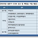 동아에스티㈜ 이미지