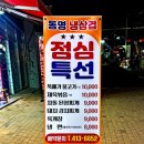 선부초등학교 앞 이미지