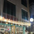 [명지오션시티맛집] 명지행복마을 치킨맛집 &#39;자가치카&#39; 후라이드 양념치킨 똥집튀김 서비스까지 완벽한...