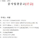 서산소방서(성연119안전센터)