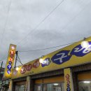 오리랑아구랑 이미지