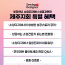 제주부자돈 이미지