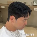 어바운드디자인 | 전주미용실 전주객사미용실 어바운드 전주 드롭컷 남자머리추천