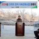하동축산업협동조합