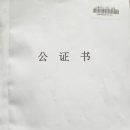 명문 행정사사무소 이미지