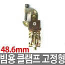 국산가설재