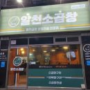 평택5로96번길 이미지