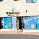 힐링온천스포렉스 | 울산.부산근교 온천수 힐링스파 키즈풀 후기