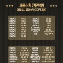 새움수학전문학원