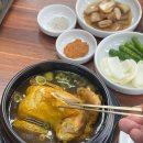 개성삼계탕 | 오산삼계탕 개성상황버섯삼계탕 후기