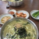 컴인워시장성 | 포항시 북구 양덕동 보말칼국수 찐맛집 바다애칼국수