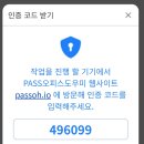 광고 없이 문서 확인부터 AI 작업까지, PASS 오피스도우미 사용 후기